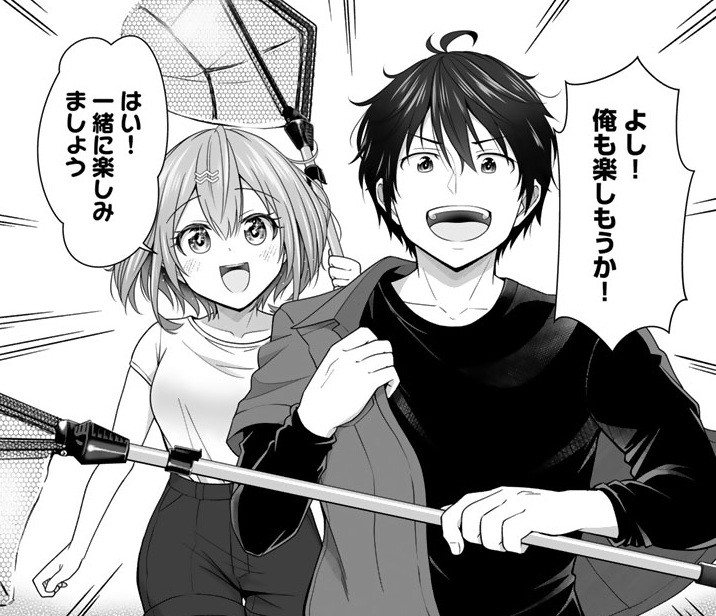 記事の画像