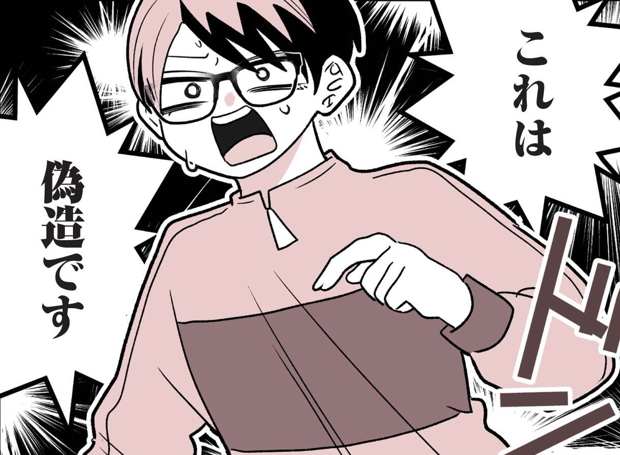 記事の画像
