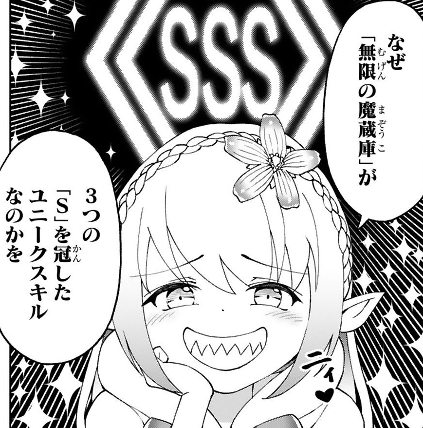 記事の画像