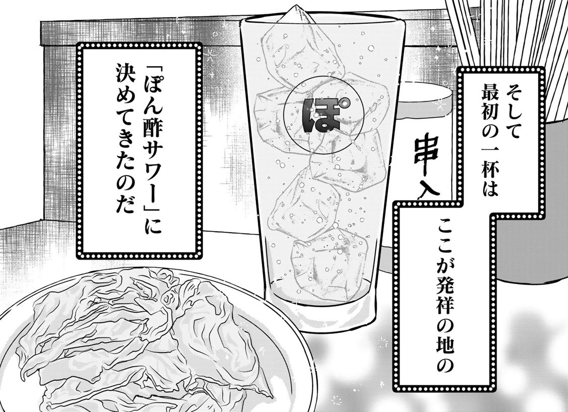 記事の画像