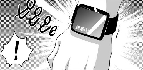 記事の画像