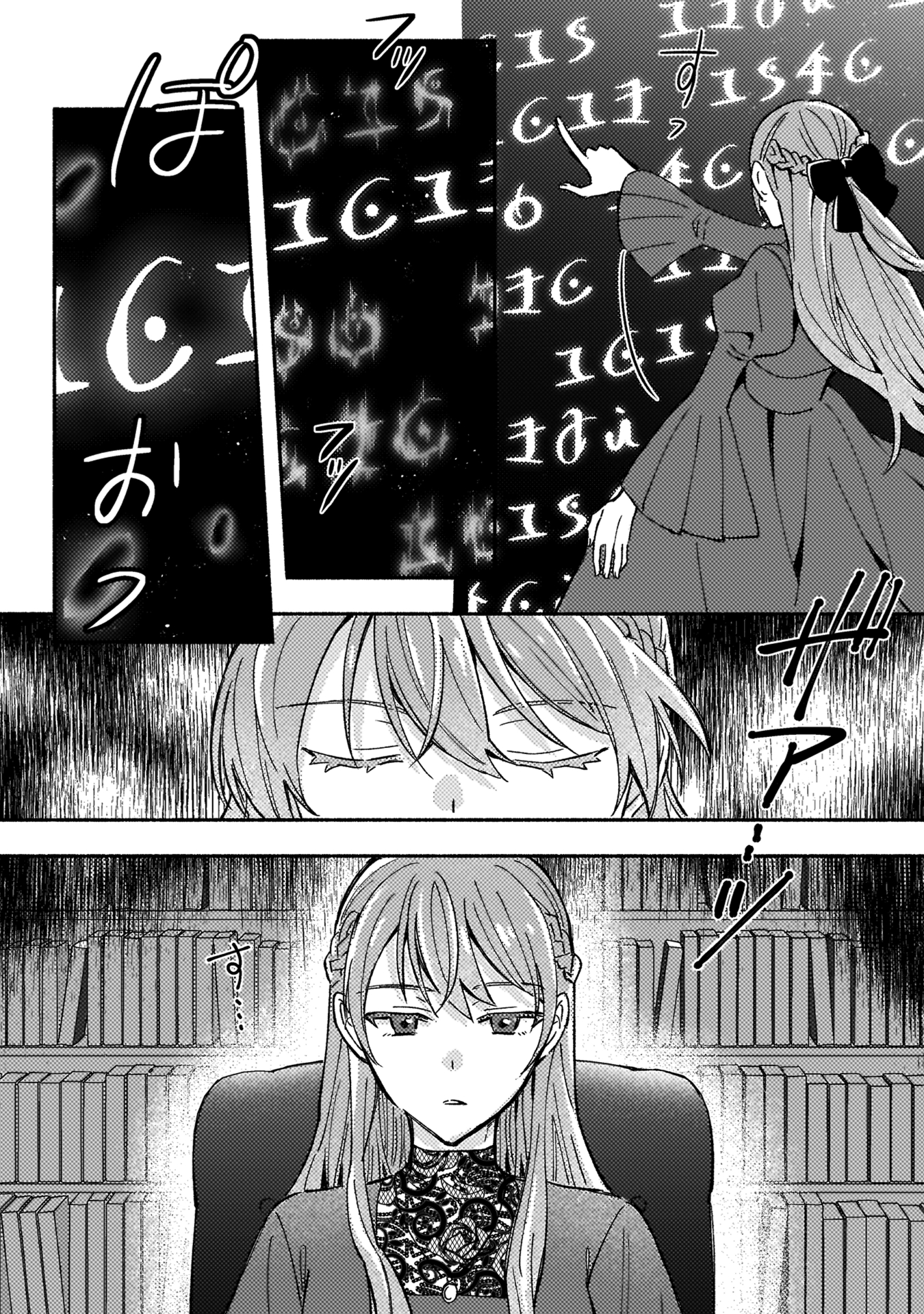 やり直せるみたいなので、今度こそ憧れの侍女を目指します!