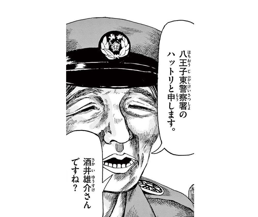 記事の画像