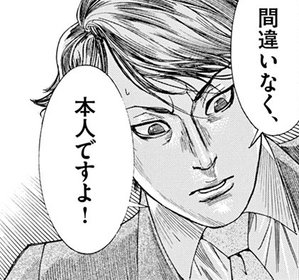 記事の画像