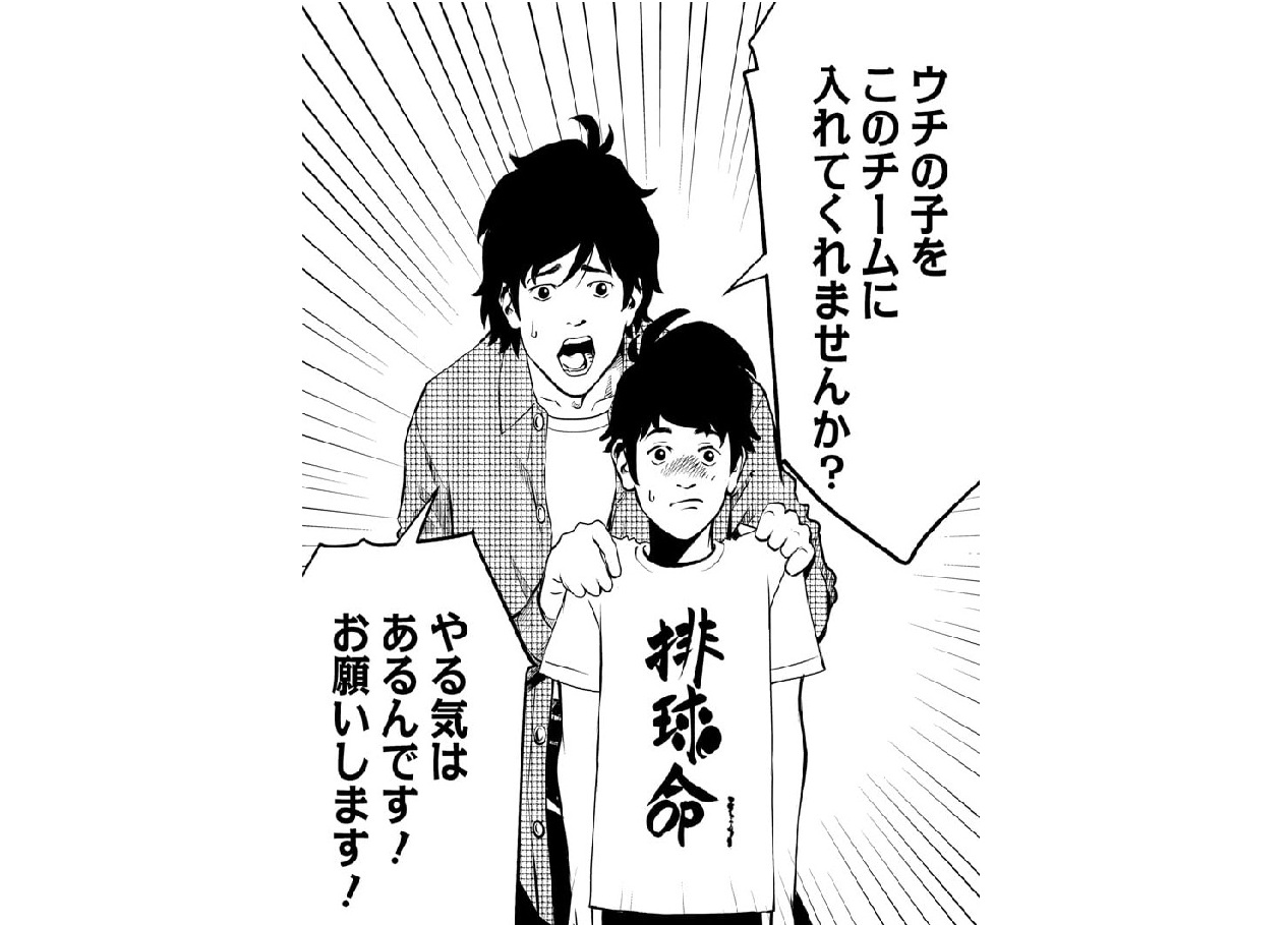 記事の画像