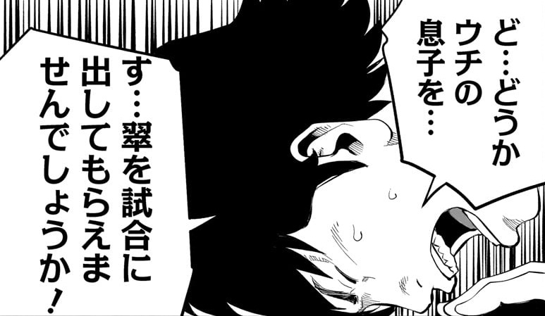 記事の画像