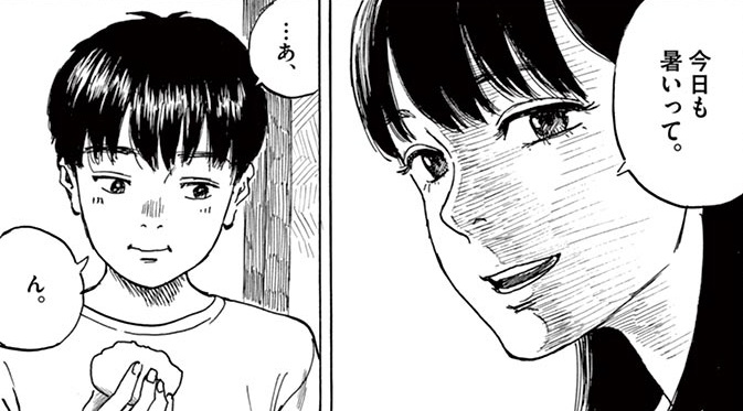 記事の画像