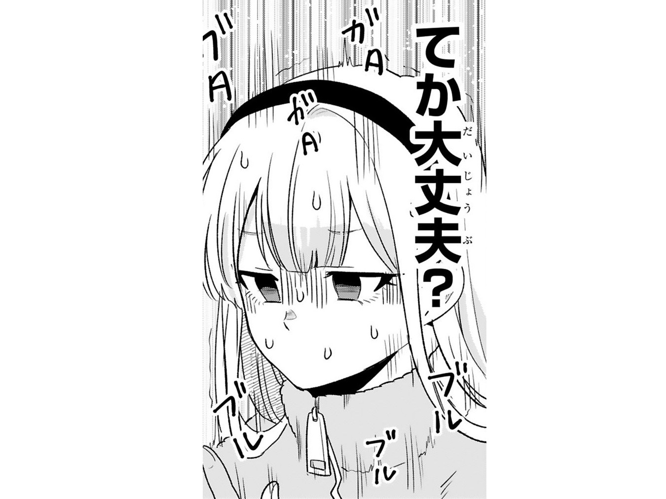 記事の画像