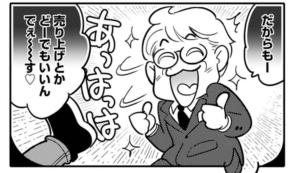 ３