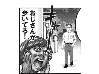 ウーピンアイキャッチ４