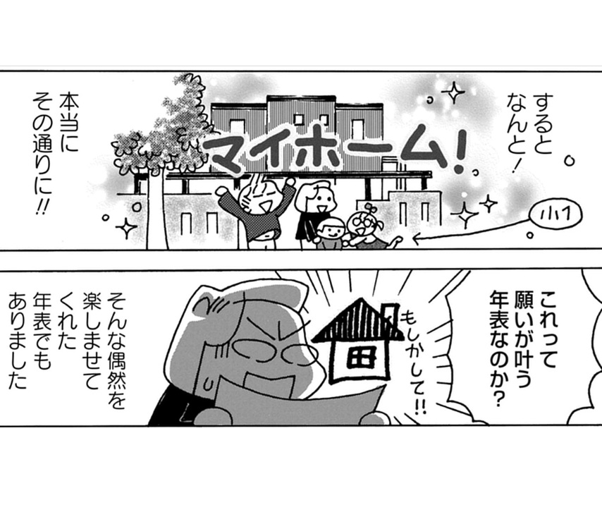 アイキャッチ３