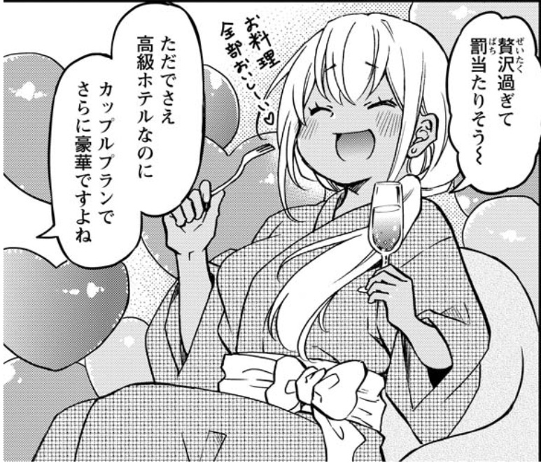 アイキャッチ３