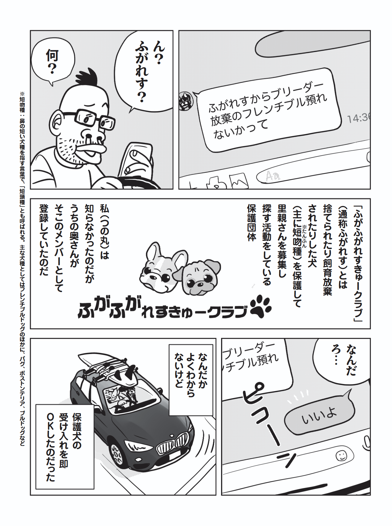 3-6