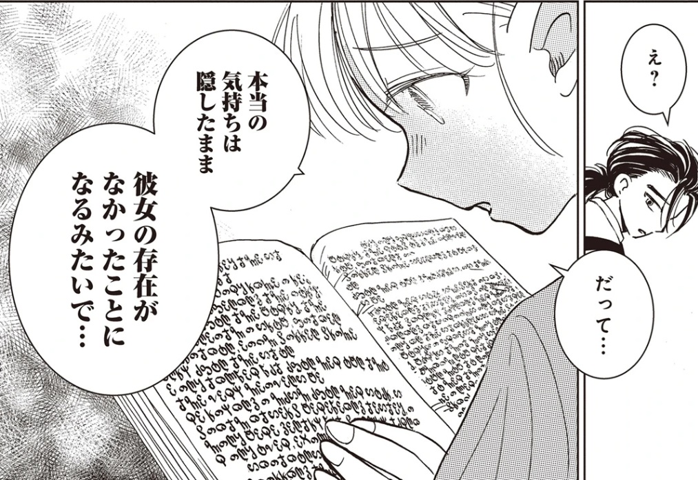 アイキャッチ３