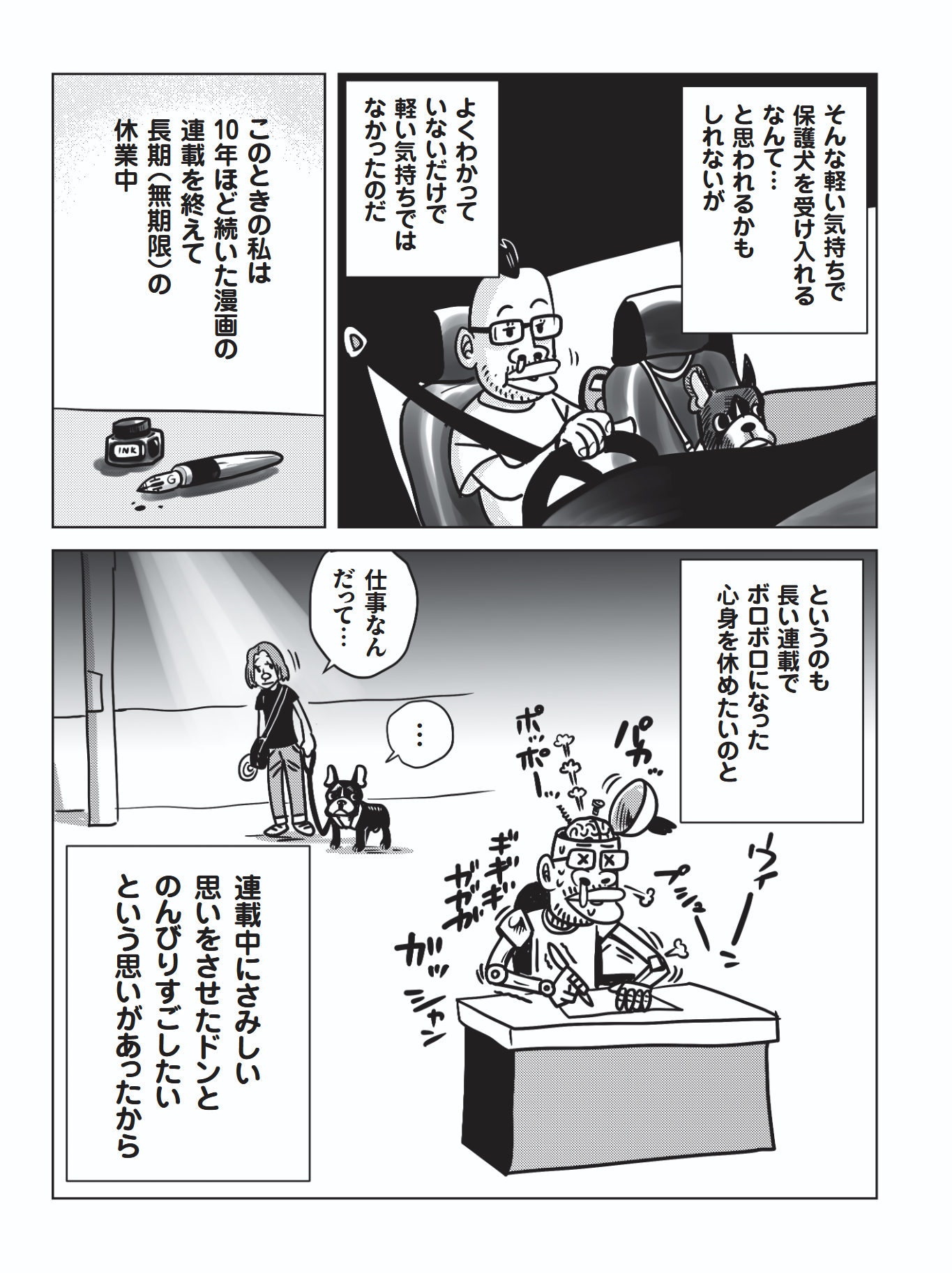 3-7