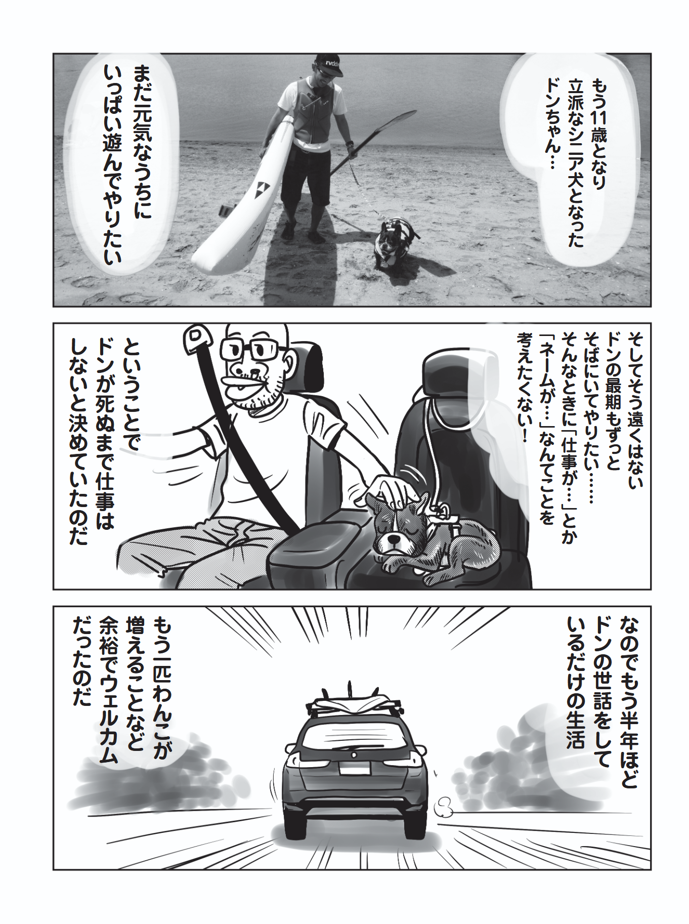 3-8