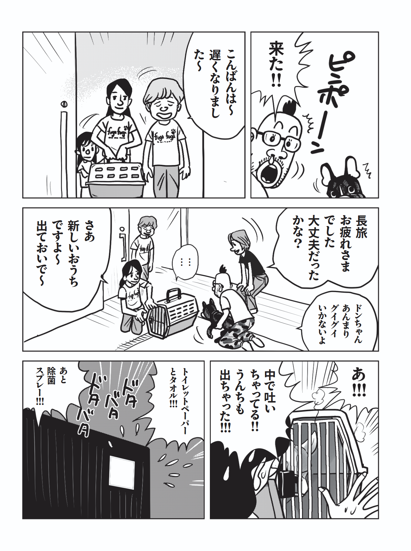 3-9