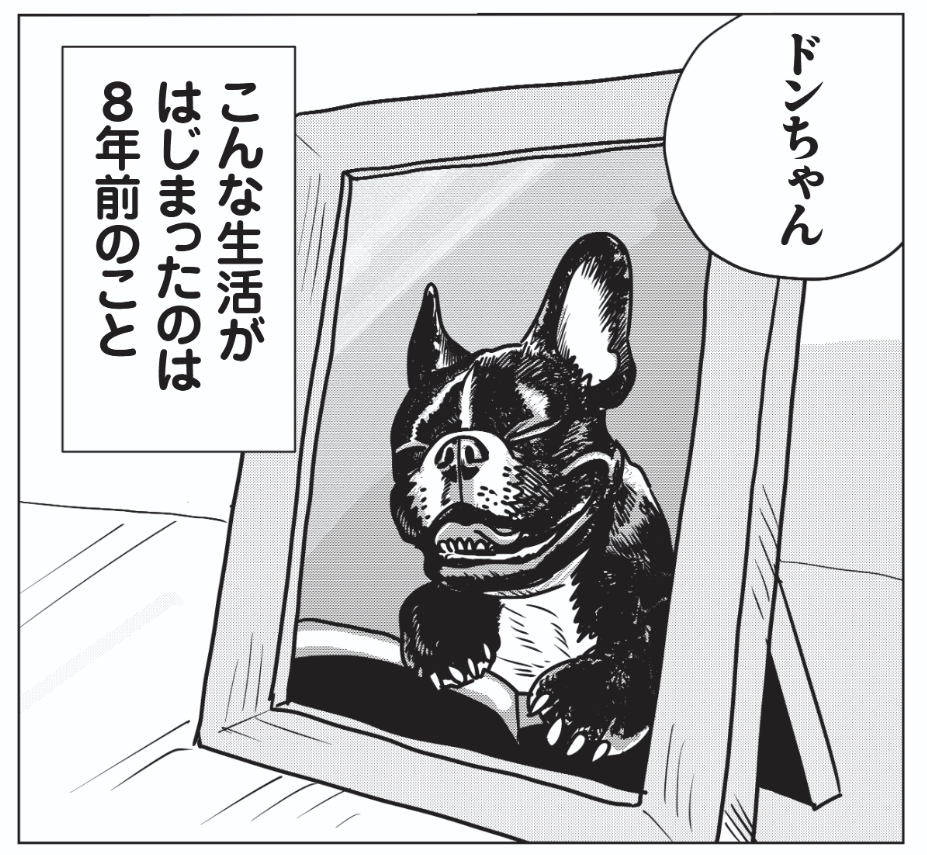 アイキャッチ３
