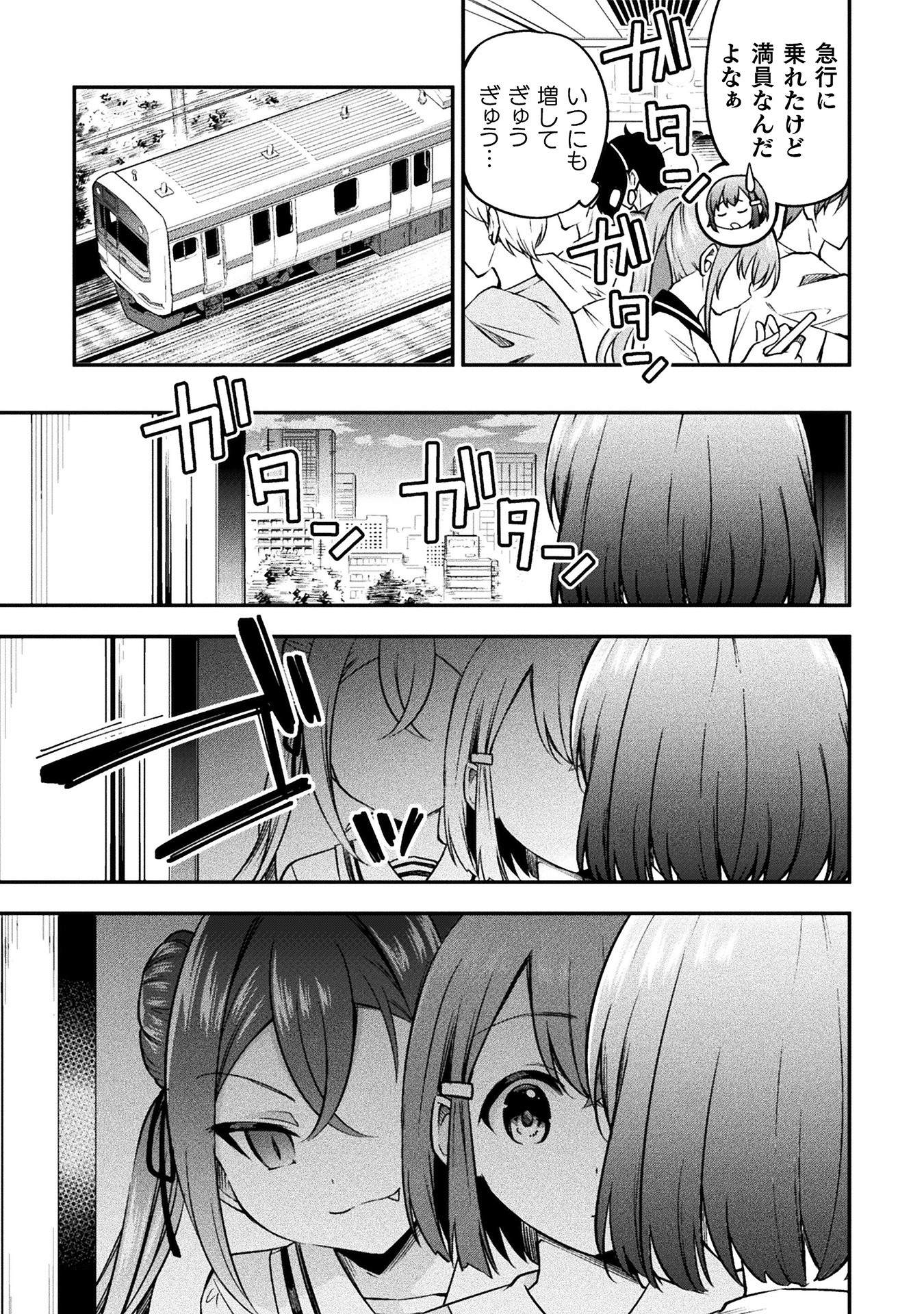 さきゅりふぁいす！ 第1巻_ページ_045