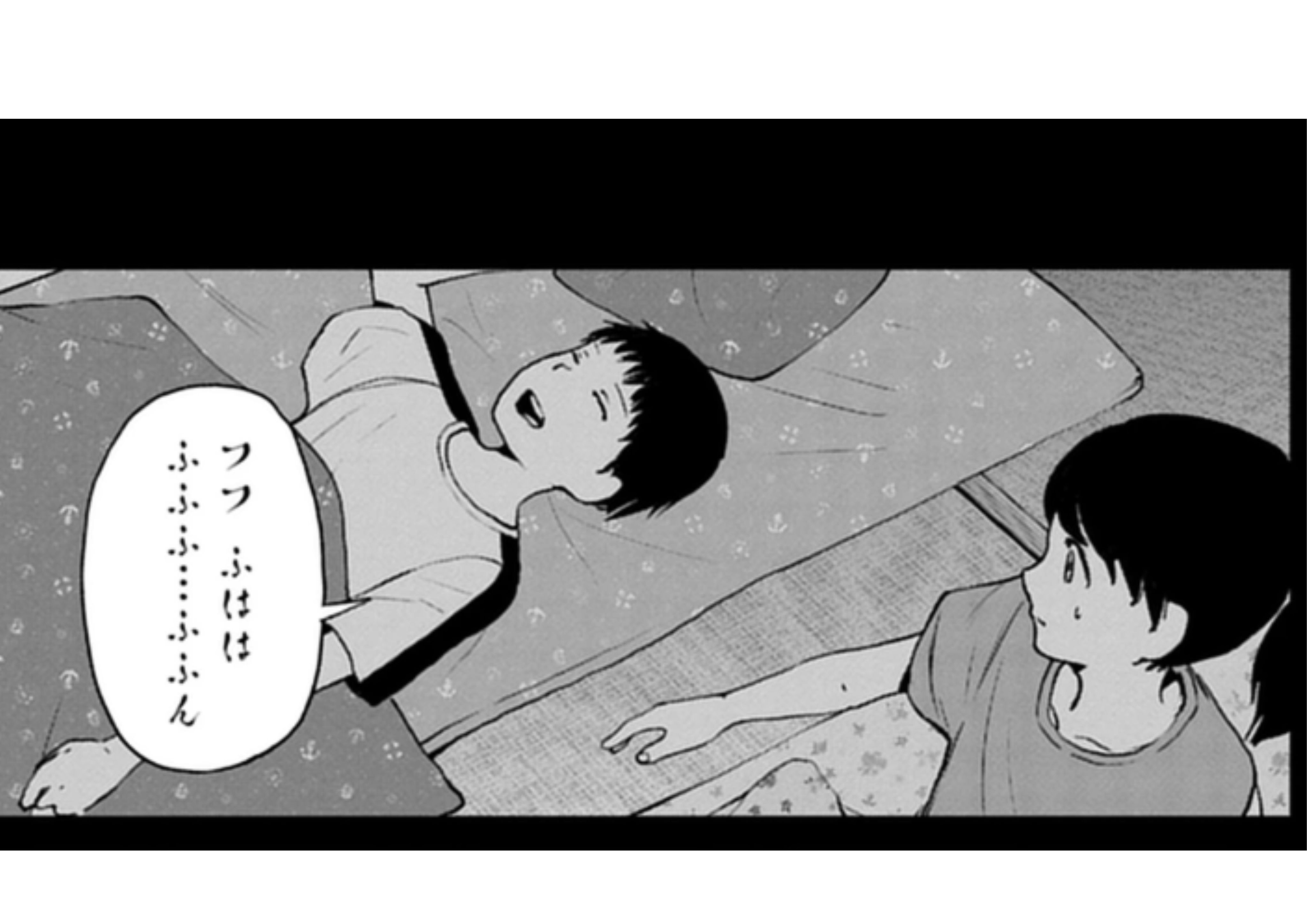 阪急沿線アイキャッチ (6)