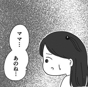 記事の画像