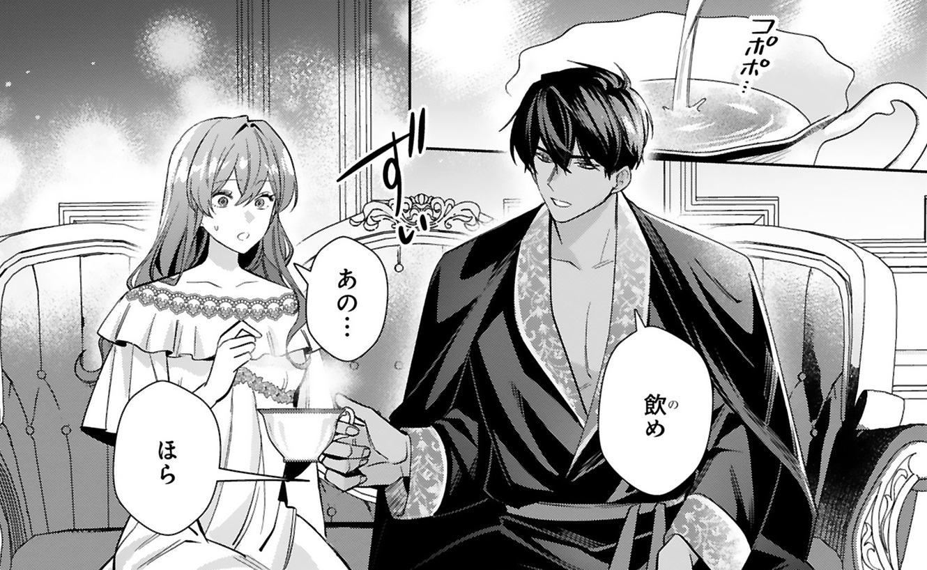 記事の画像
