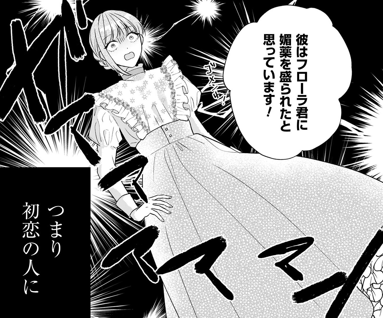記事の画像