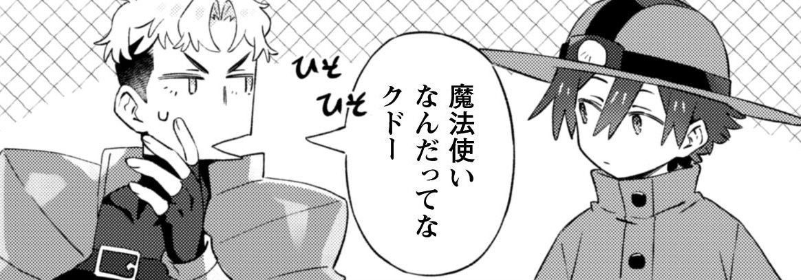 記事の画像
