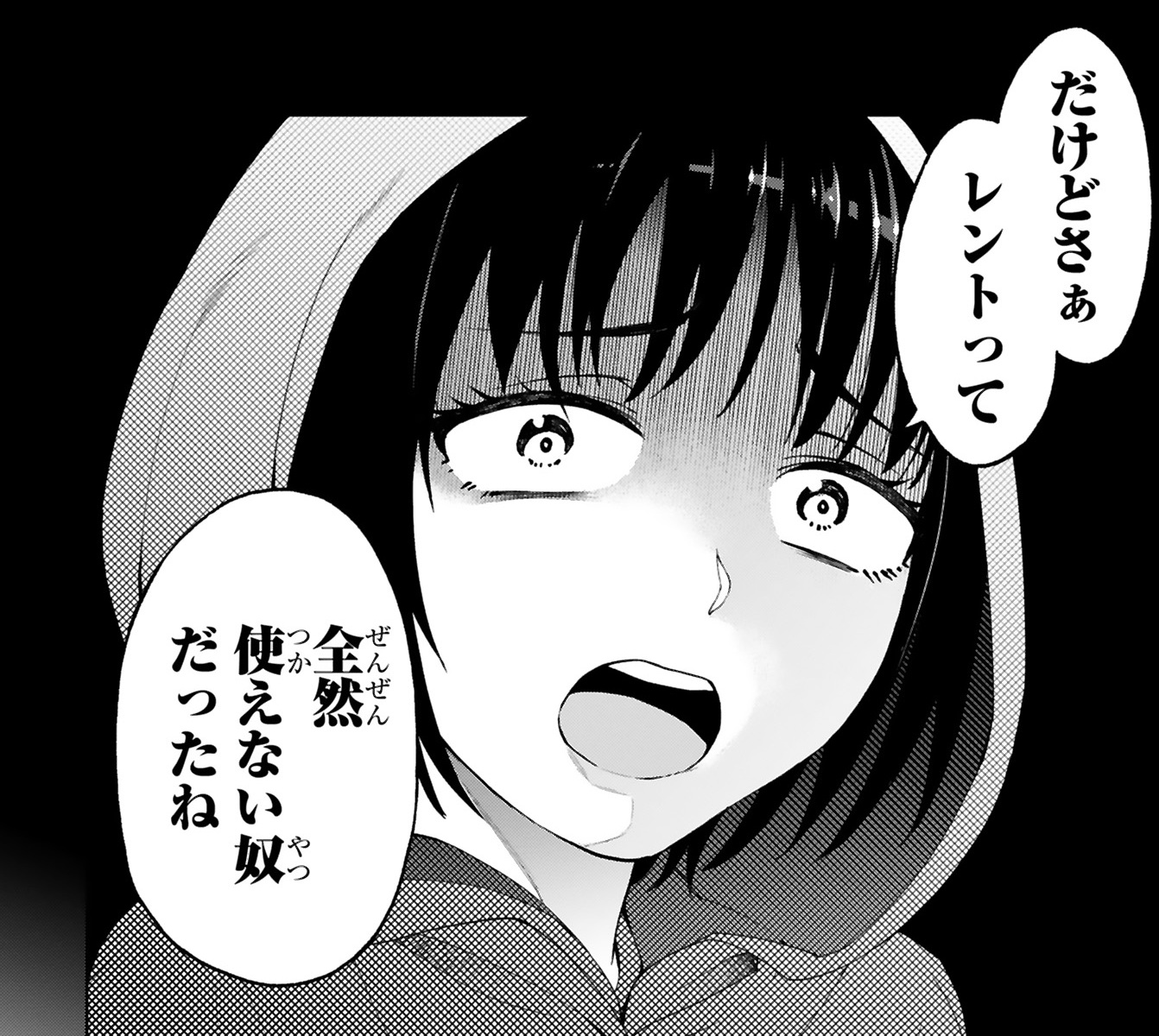記事の画像