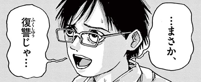 記事の画像