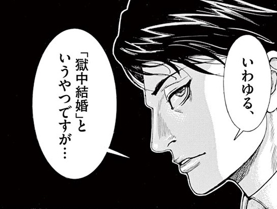 記事の画像