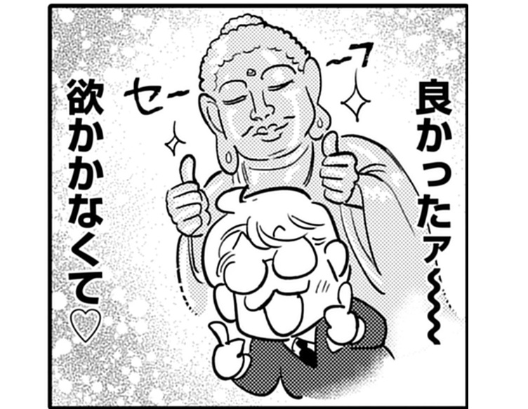 ４