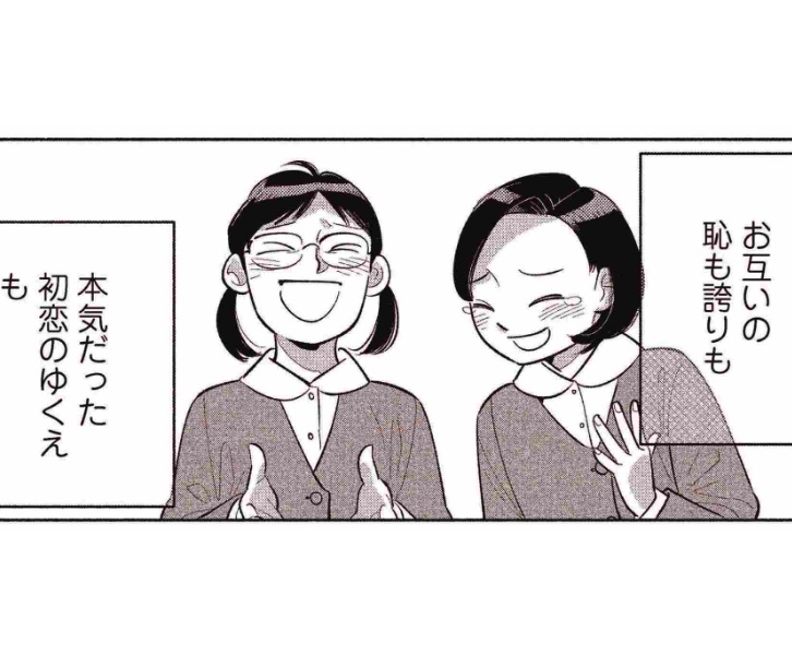 アイキャッチ４