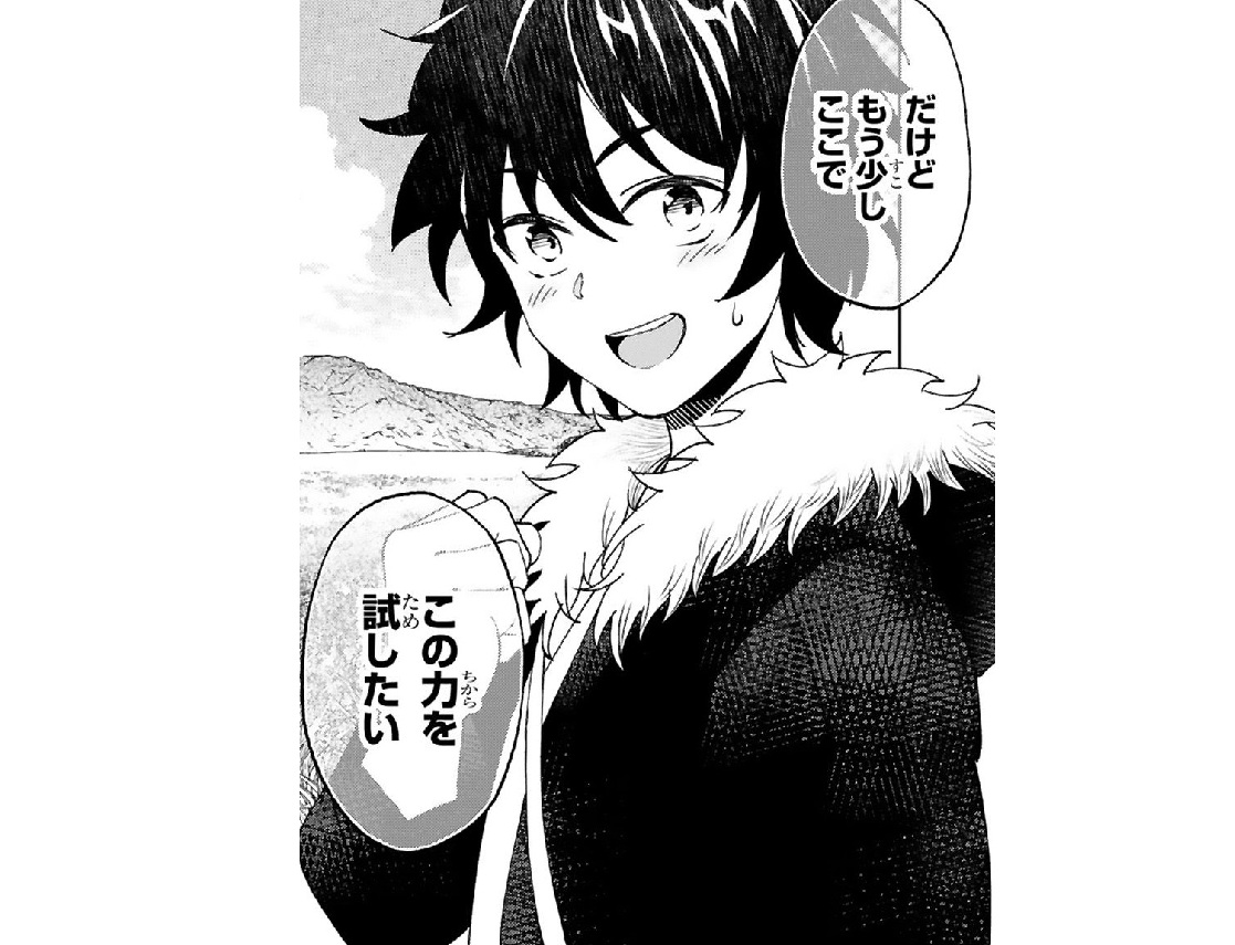記事の画像