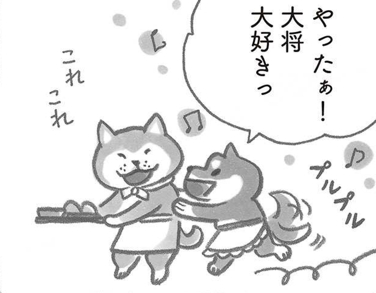 記事の画像