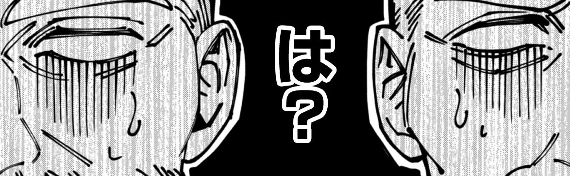 記事の画像