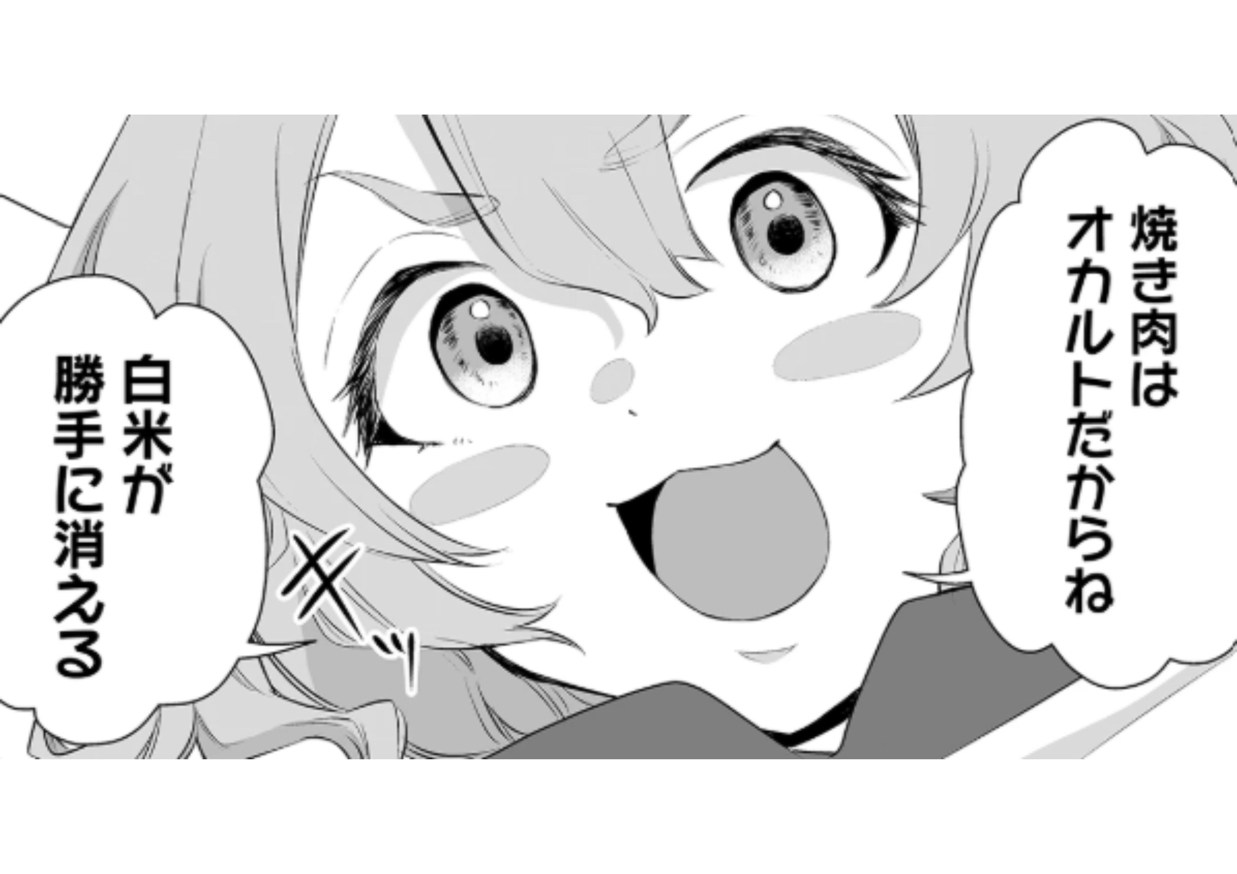 ゆるコワ！_【#2】