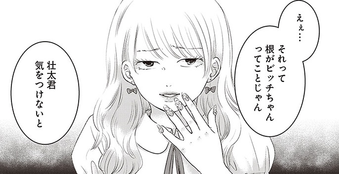 記事の画像