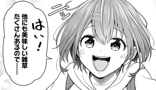 記事の画像