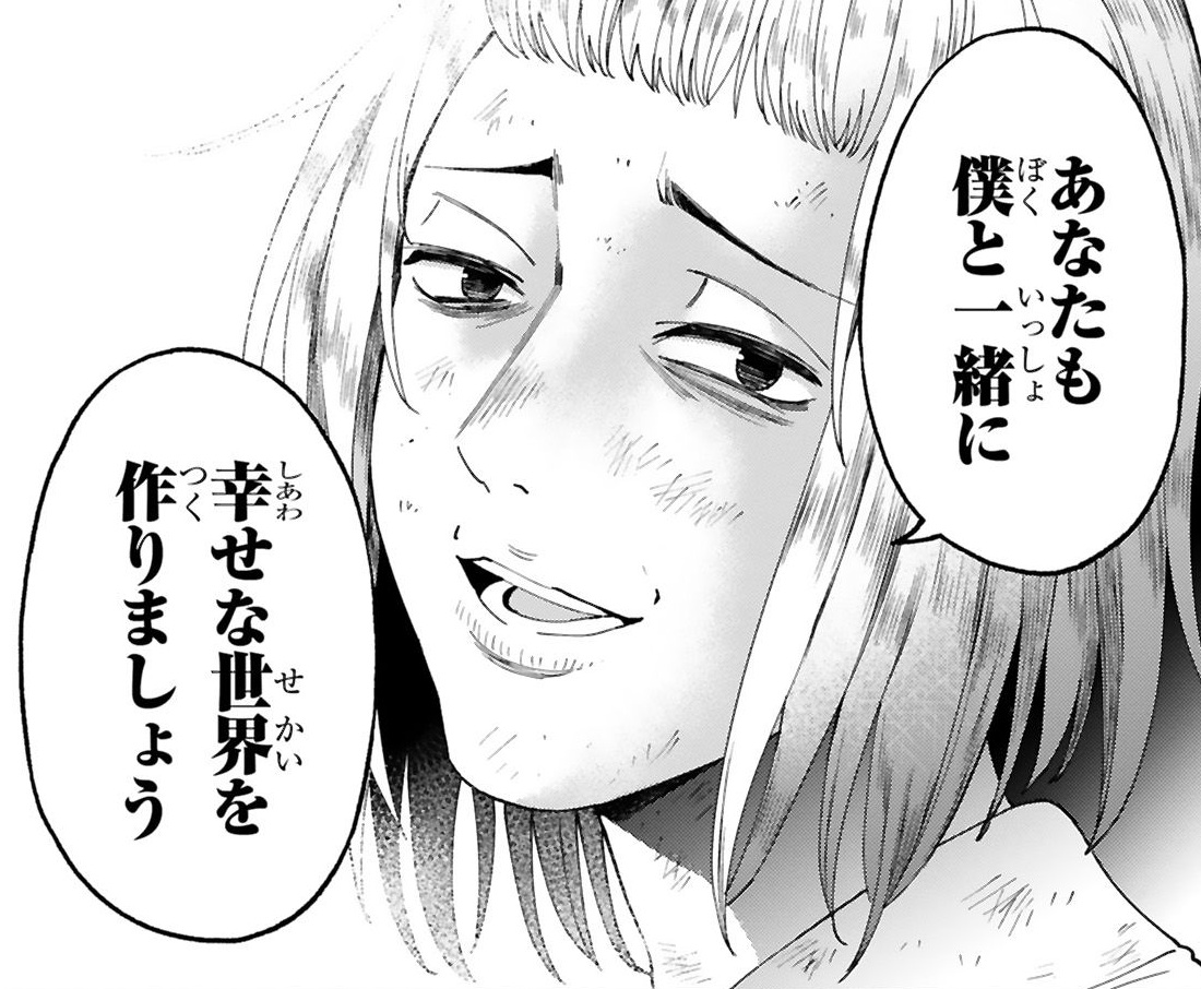 記事の画像