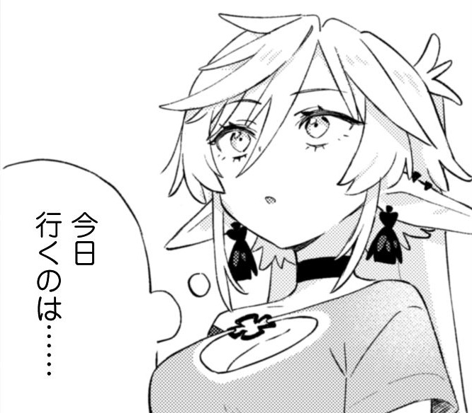 記事の画像