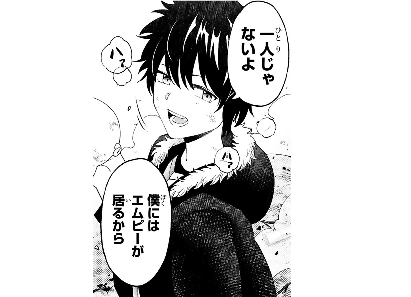 記事の画像