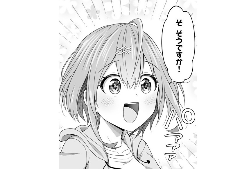 記事の画像