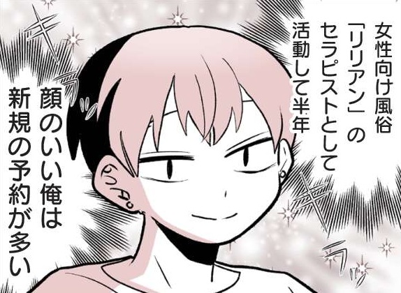 記事の画像