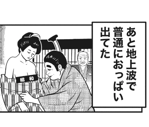 ウーピンアイキャッチ５