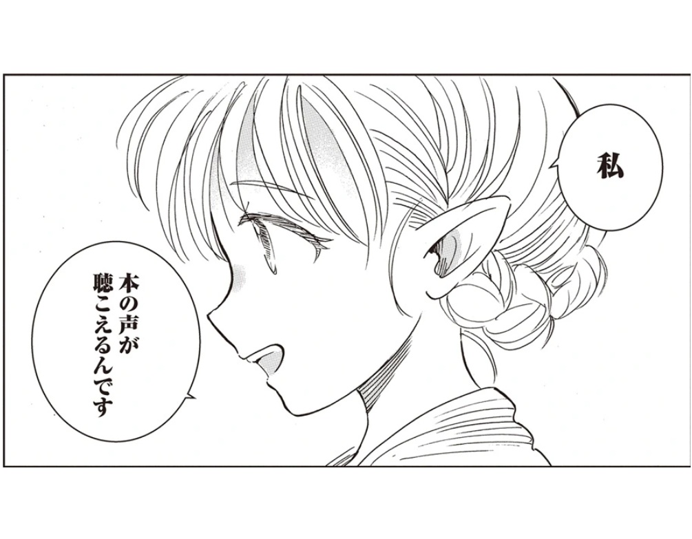 アイキャッチ５
