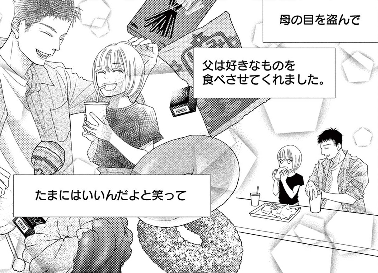 記事の画像