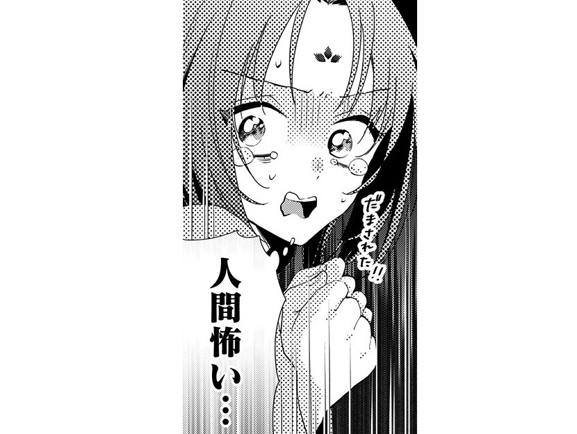 記事の画像