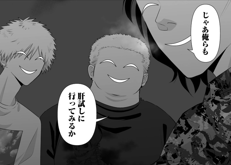ゆるコワ！_【#5】