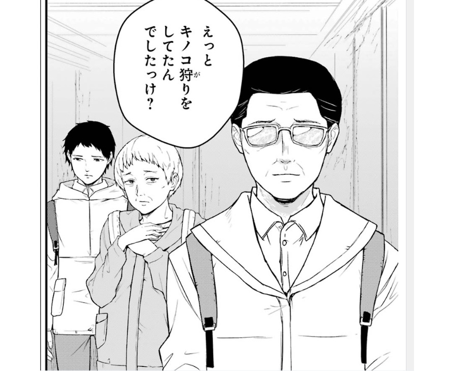 アイキャッチ８